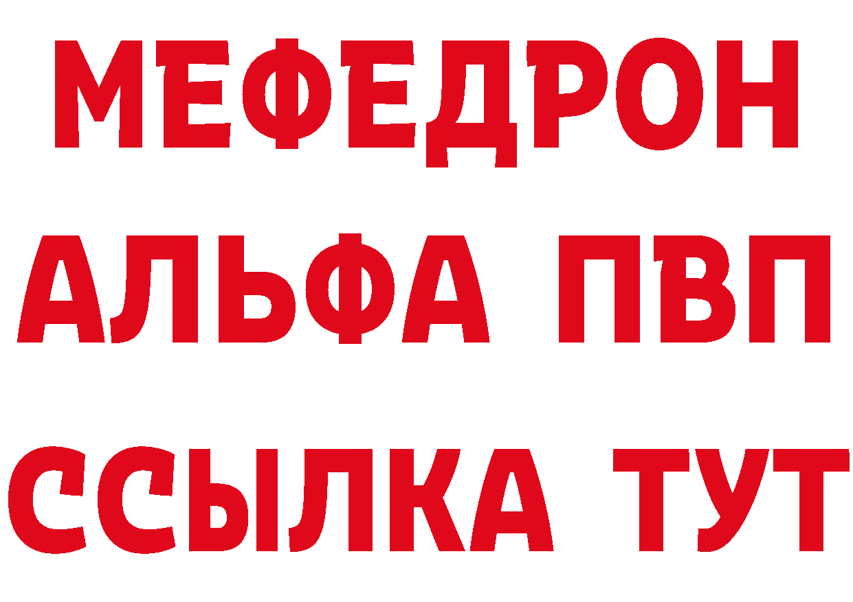 МЕФ 4 MMC вход площадка мега Нахабино